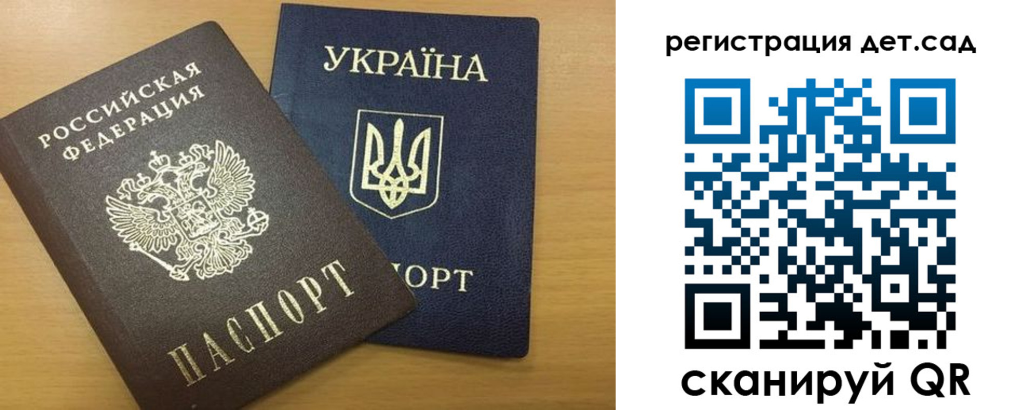 временная регистрация законно в Вяземском