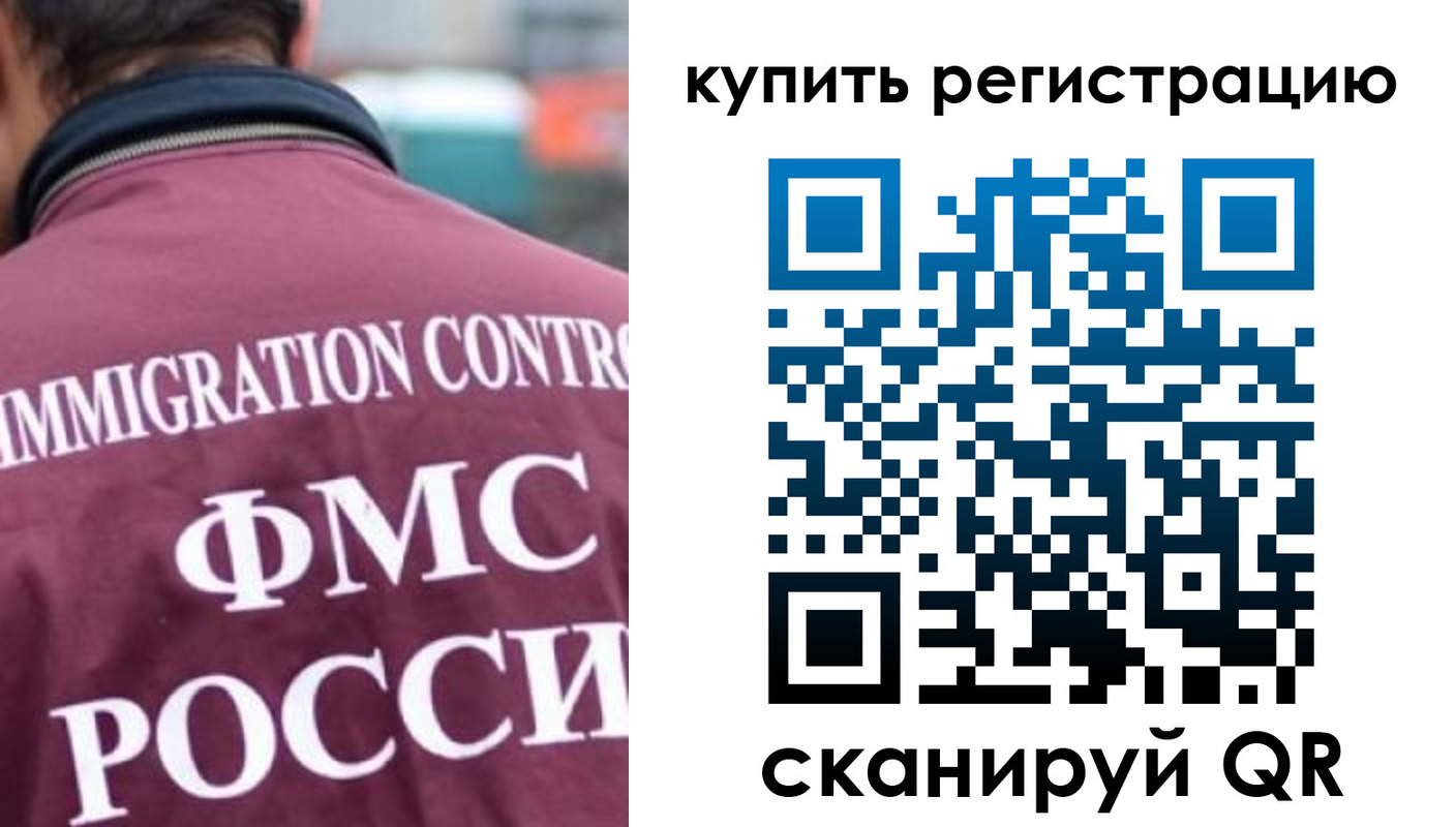 временная регистрация госуслуги в Вяземском