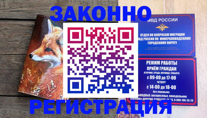 найти адрес прописки в Вяземском
